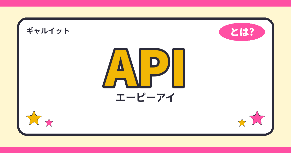 API